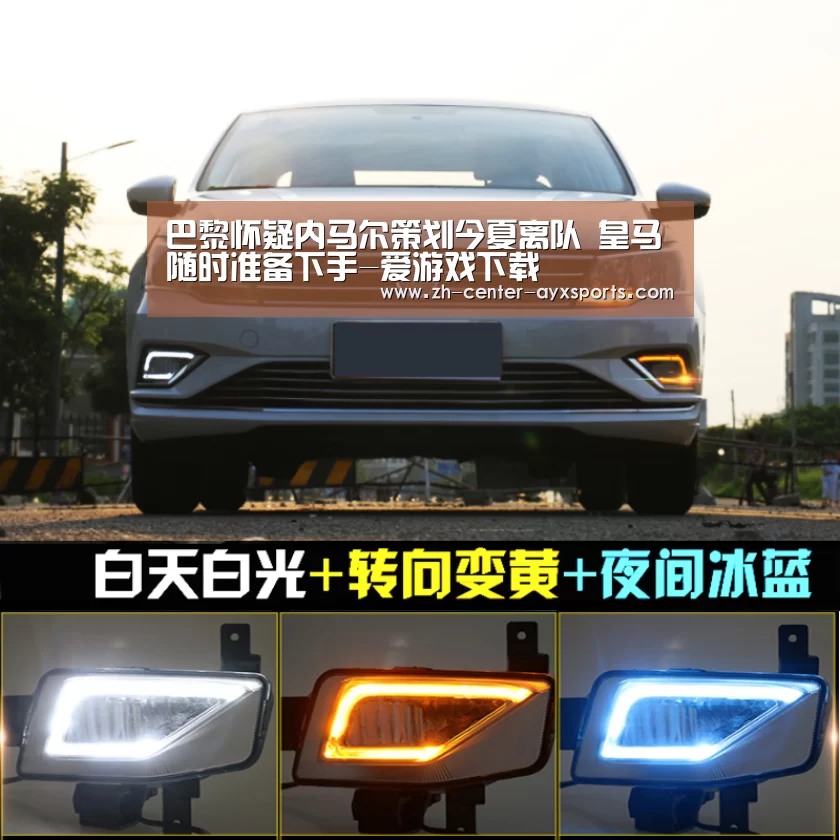 巴黎怀疑内马尔策划今夏离队 皇马随时准备下手-爱游戏下载(图1) APP入口