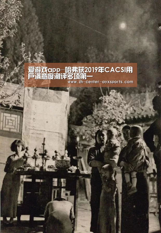 爱游戏app-哈弗获2019年CACSI用户满意度测评多项第一(图1) 爱游戏下载