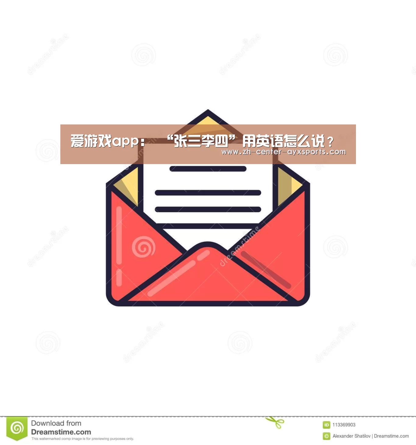 APP入口